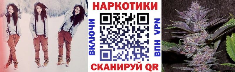 Купить закладку Бошки Шишки APVP АМФ КЕТАМИН МЕФ Кокаин БУТИРАТ Самара