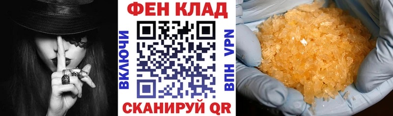 Купить где  Самара  АМФ VHQ 