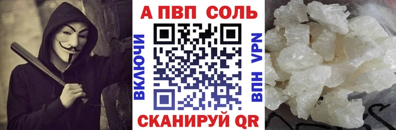 Alpha PVP мука  Купить закладки  Самара 