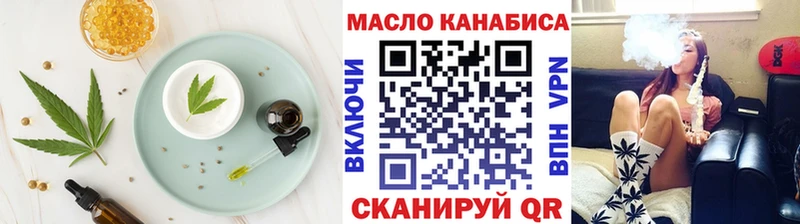 Cannafood марихуана  Купить  Самара 