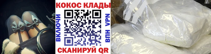 Купить  Самара  Кокаин FishScale 