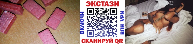 Экстази XTC  Купить где  Самара 