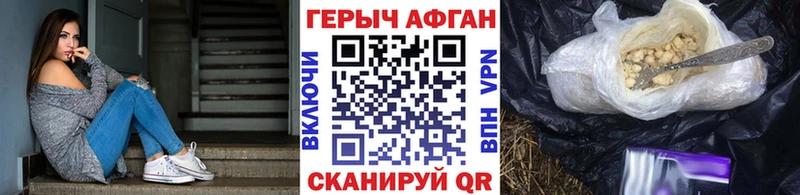 Купить  Самара  Героин VHQ 