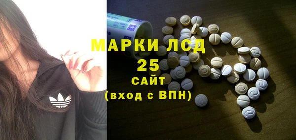 каннабис Белокуриха