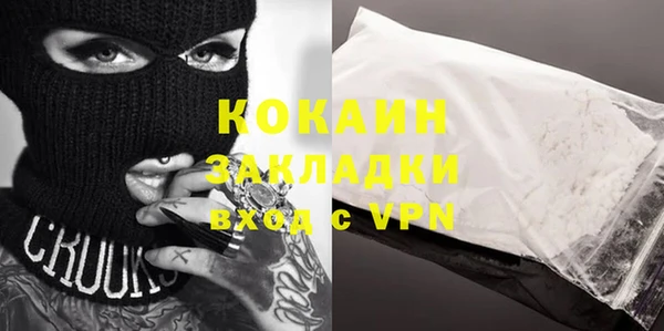 каннабис Белокуриха