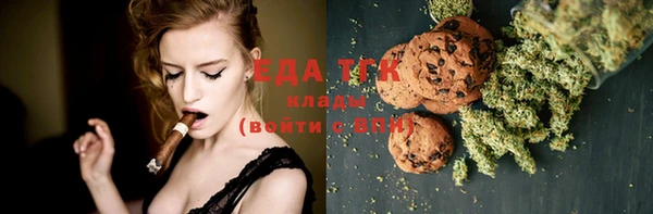 каннабис Белоозёрский