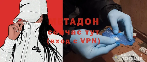 каннабис Белокуриха