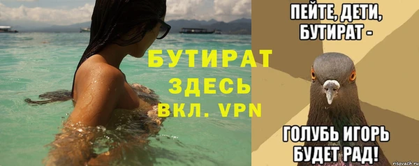 дмт Беломорск