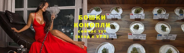 каннабис Белокуриха