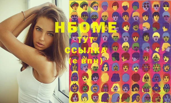 каннабис Белокуриха