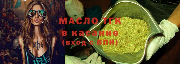 каннабис Белоозёрский