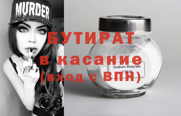 каннабис Белоозёрский