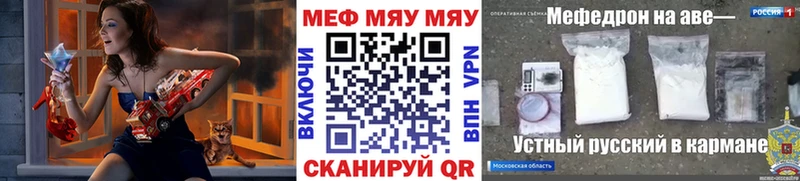 МЕФ мука Самара