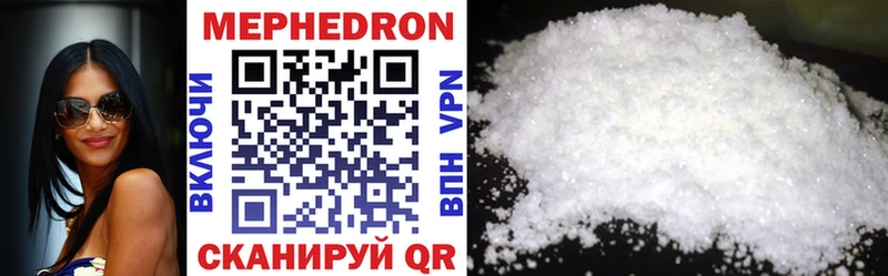 Купить закладки  Самара  Мефедрон mephedrone 