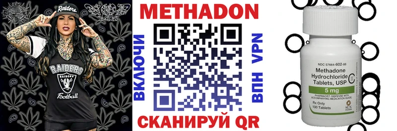 Купить где  Самара  МЕТАДОН мёд 