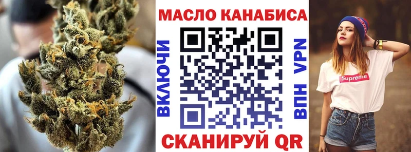 ТГК концентрат  Купить где  Самара 