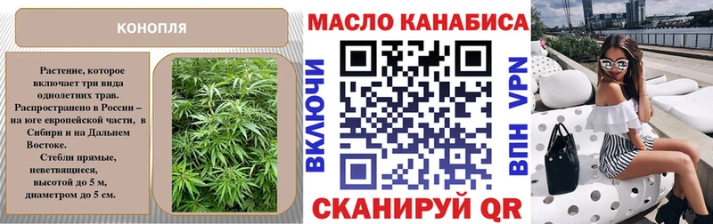 ТГК концентрат Самара